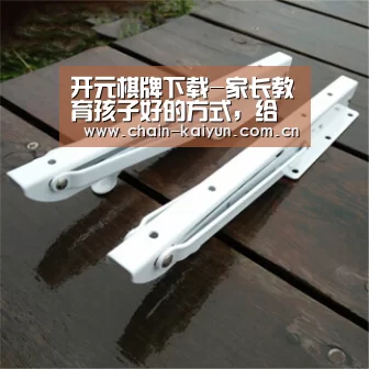 开元棋牌下载