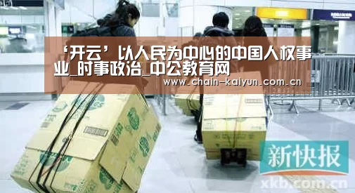 开元棋牌app
