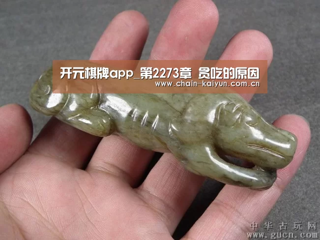 开元棋牌下载