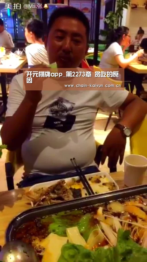 开元棋牌下载