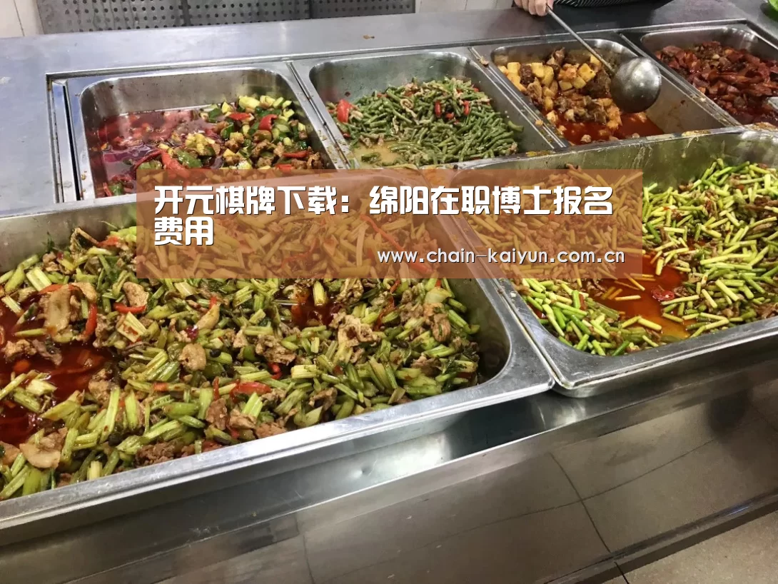 开元棋牌下载