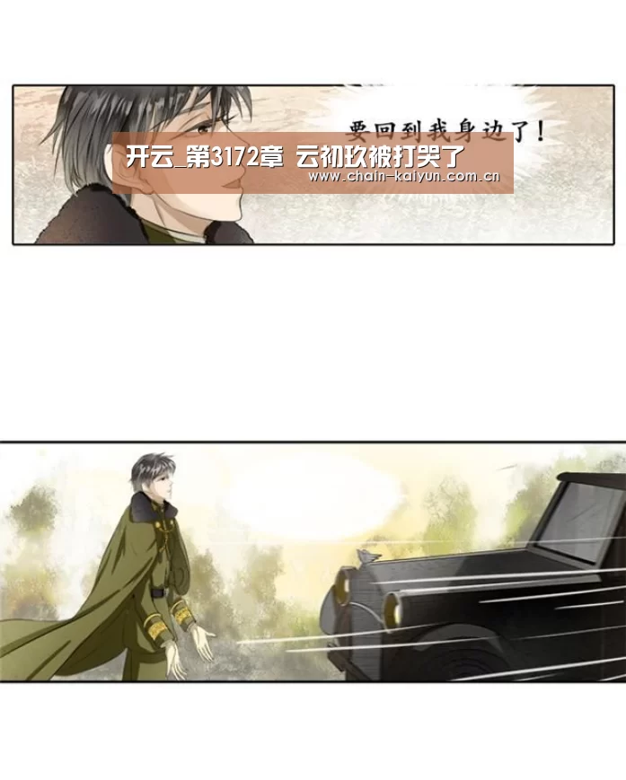 开元棋牌app