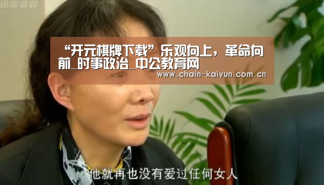 开元棋牌下载