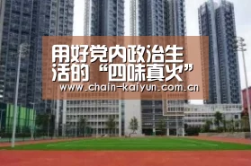 开元棋牌下载