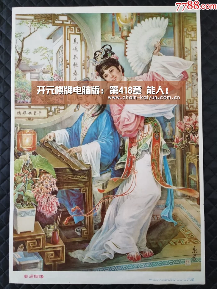 开云