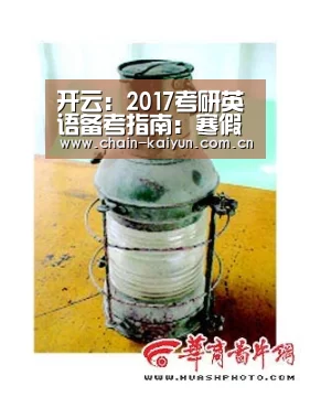 开元棋牌下载