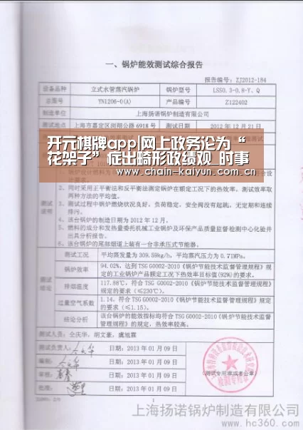 开元棋牌下载
