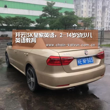 开元棋牌app
