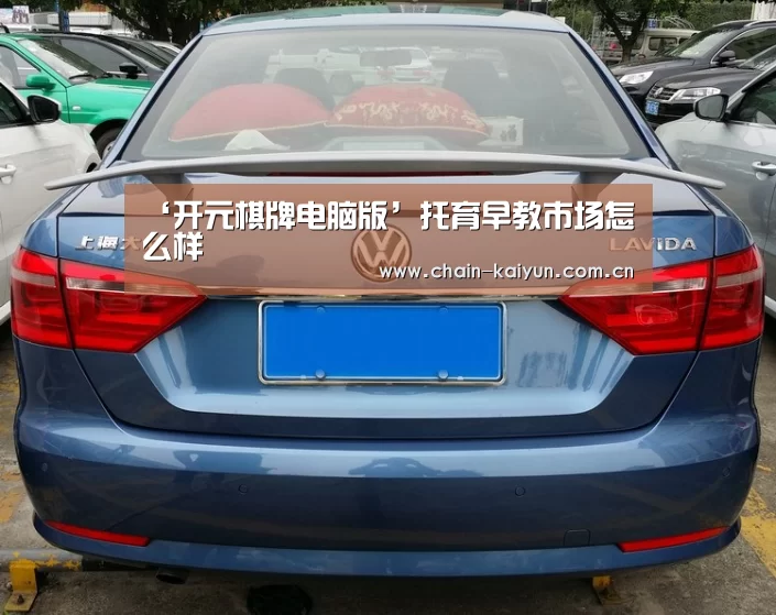 开元棋牌下载