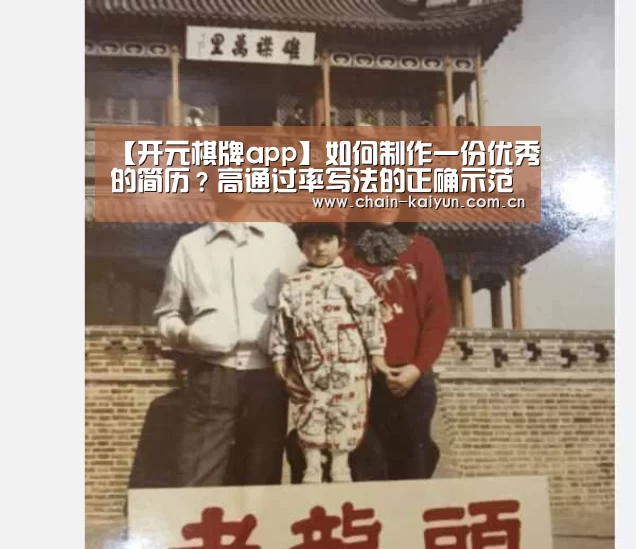 开元棋牌电脑版