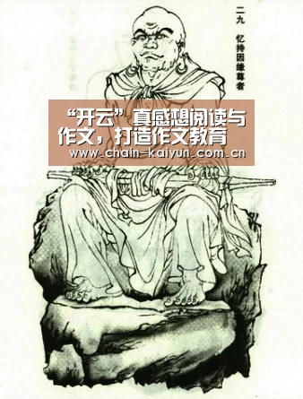 开元棋牌电脑版