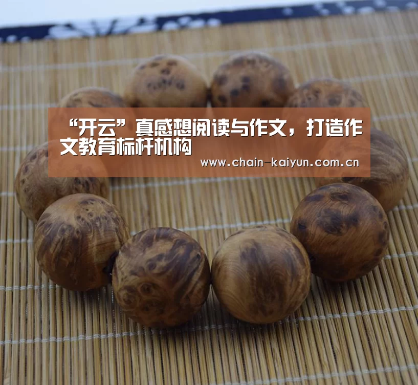 开元棋牌下载