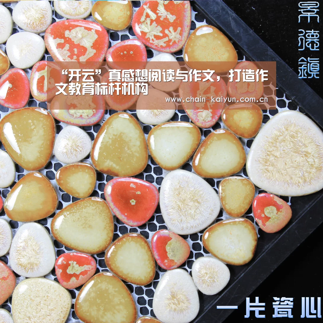 开元棋牌下载