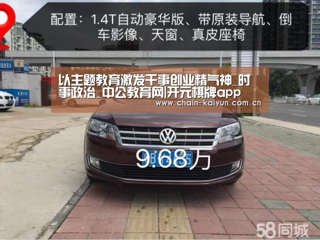 开云