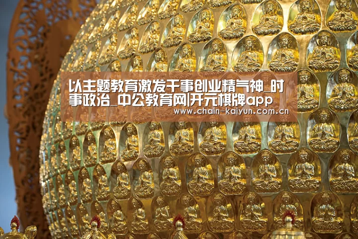 开元棋牌下载