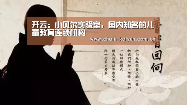 开云