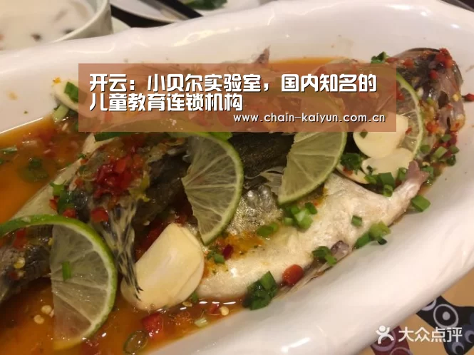 开元棋牌下载