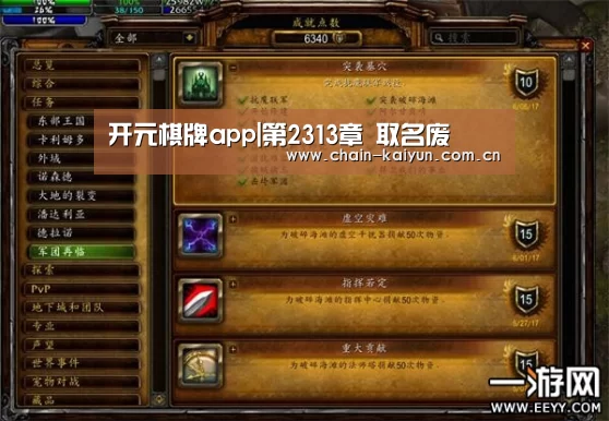 开云