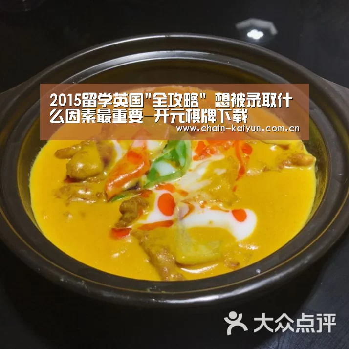 开元棋牌下载