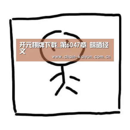 开云