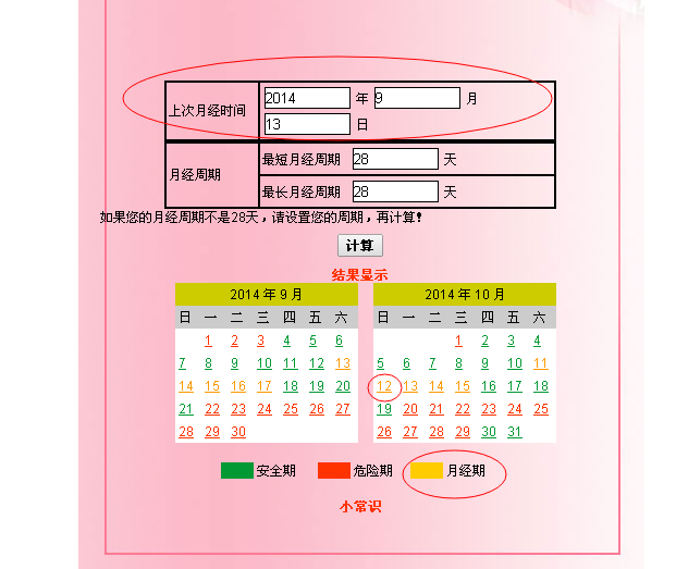 第2579章 小丫头死定了【开云】(图2) 开元棋牌下载