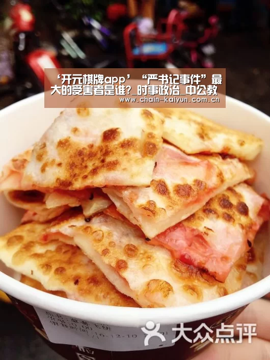 开元棋牌电脑版