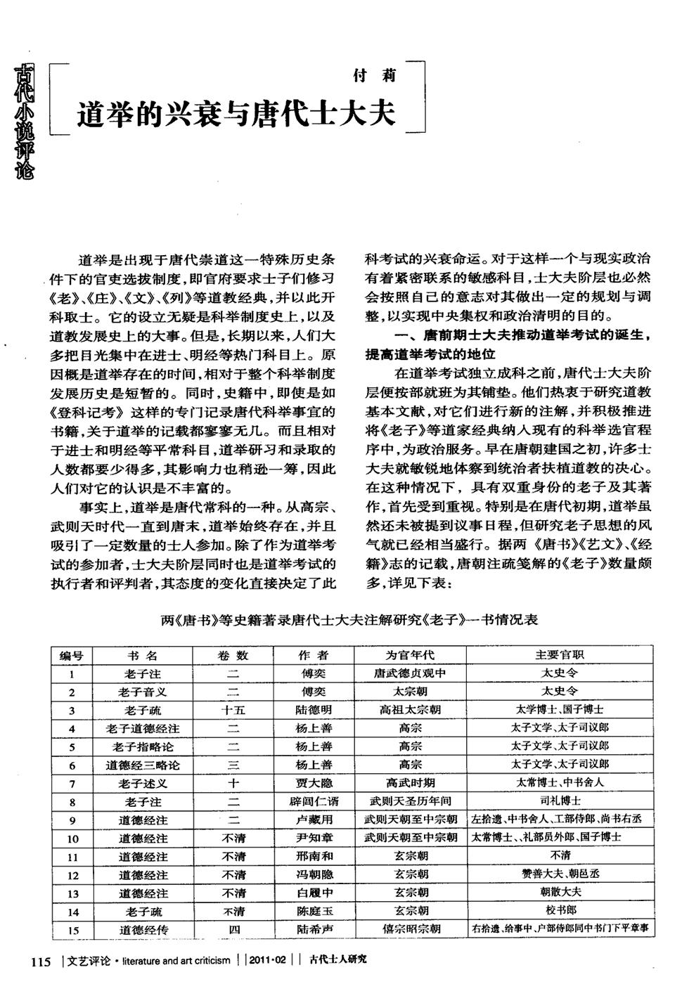 开元棋牌电脑版