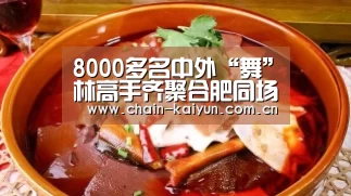 开元棋牌app