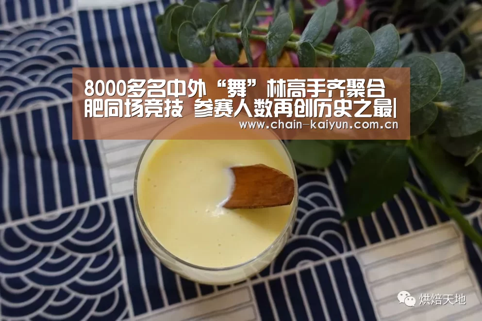 开云