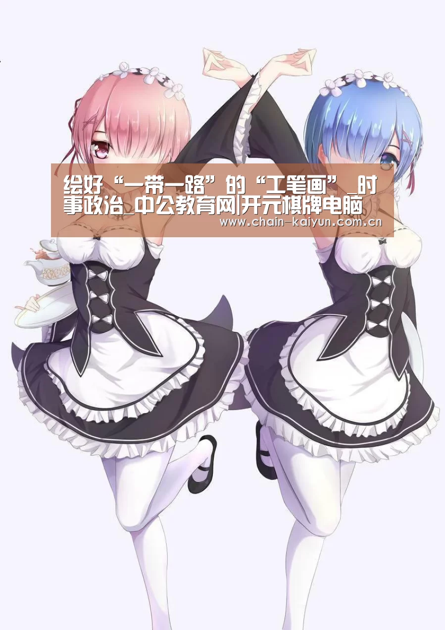 开云