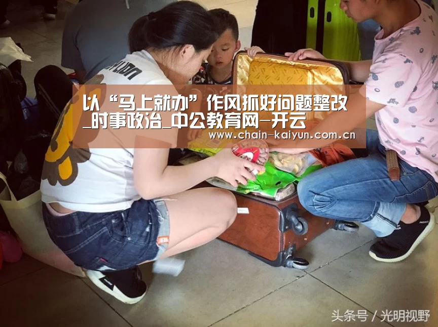开元棋牌app
