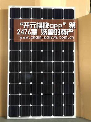 开元棋牌app